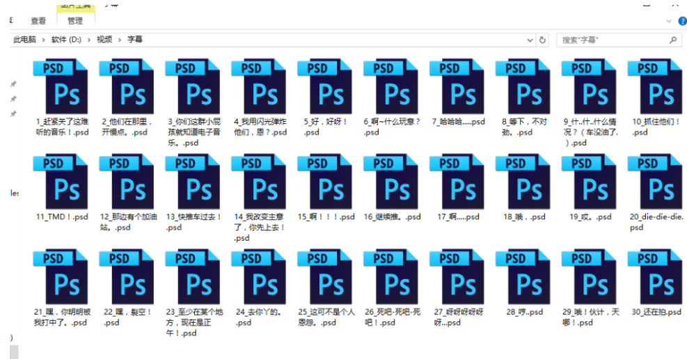 视频字幕制作添加方法教学，需要PS+Pr配合使用