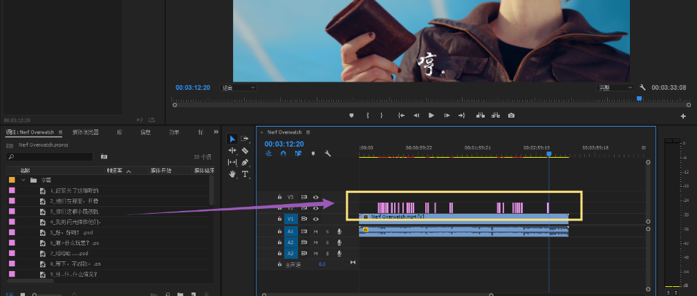 视频字幕制作添加方法教学，需要PS+Pr配合使用