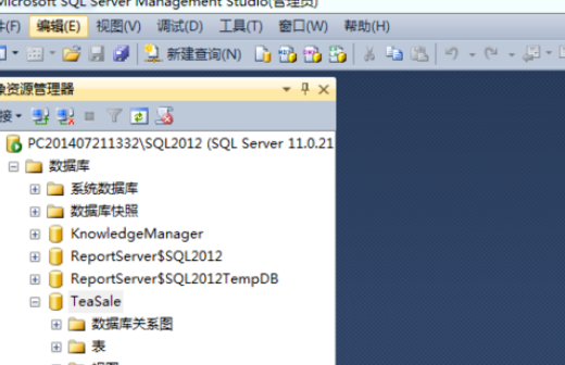 sql建视图的简单操作。
