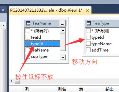 sql建视图的简单操作。