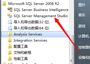 sql添加登录名的操作过程。