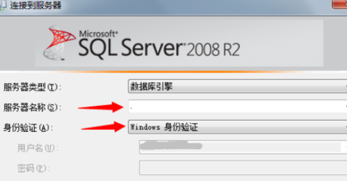 sql添加登录名的操作过程。