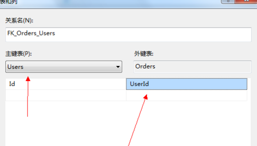 sql添加外键的操作过程。