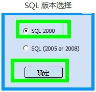 sql恢复库表结构的简单操作。