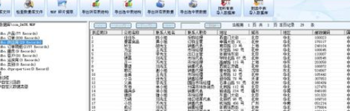 sql恢复库表结构的简单操作。