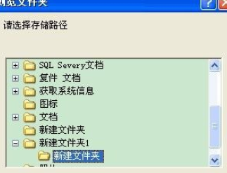 sql恢复库表结构的简单操作。