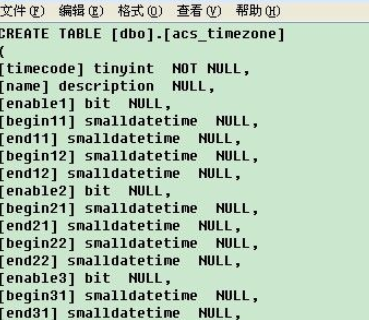sql恢复库表结构的简单操作。