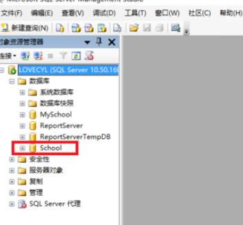 sql删掉已建数据库的图文操作。