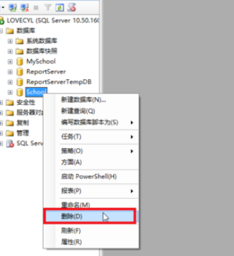 sql删掉已建数据库的图文操作。