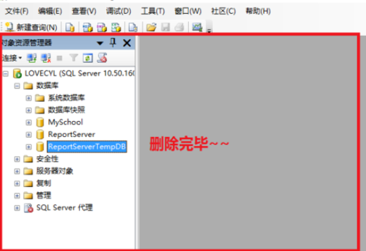 sql删掉已建数据库的图文操作。