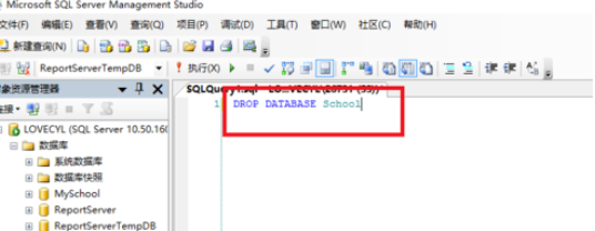 sql删掉已建数据库的图文操作。