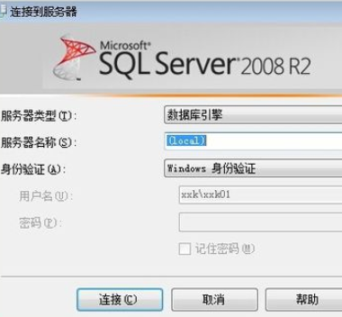 sql查询不重复数据的操作过程。