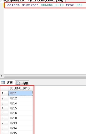 sql查询不重复数据的操作过程。