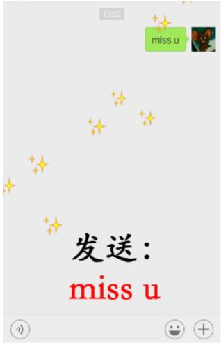 输入几串代码，即可解锁微信高级玩法