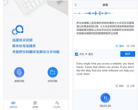 虽然小众却实用,这几款APP值得安装!
