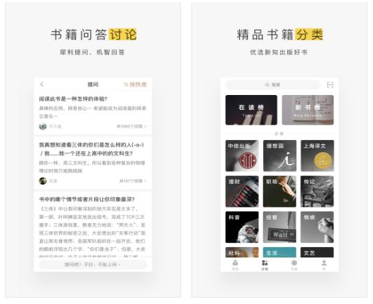 虽然小众却实用,这几款APP值得安装!