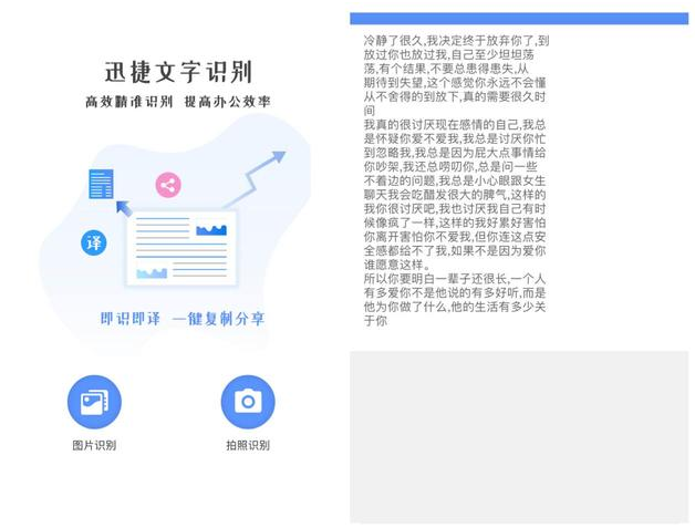 虽然小众却有趣，这些APP可一定要备着！