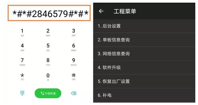 输入这些字符，即可解锁华为手机功能！