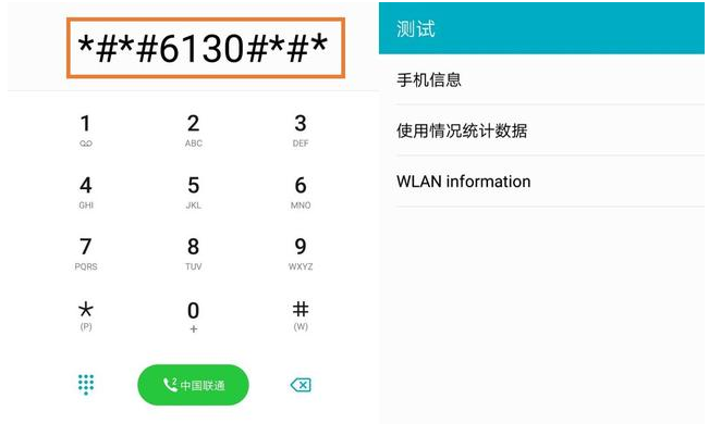 输入这些字符，即可解锁华为手机功能！