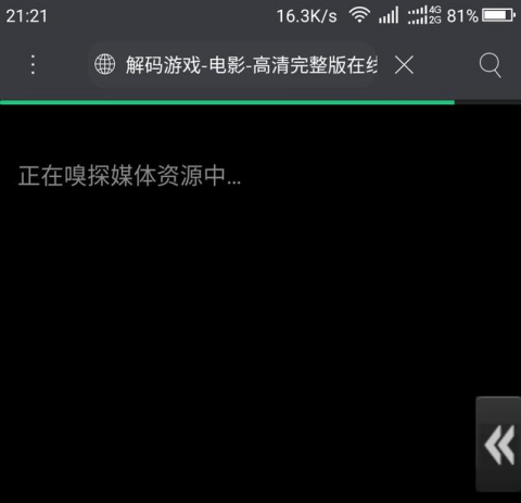 神器在手，无需VIP就能看付费视频