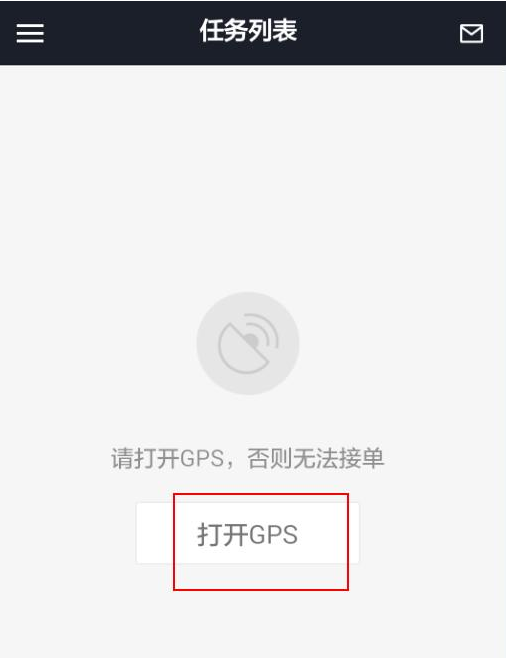 申请注册美团骑手的具体流程介绍。