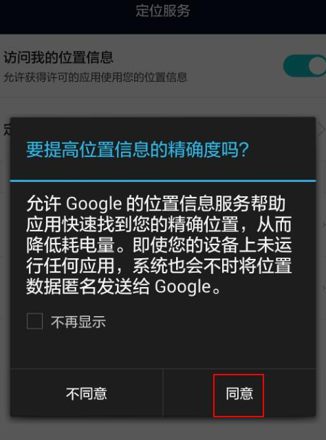申请注册美团骑手的具体流程介绍。