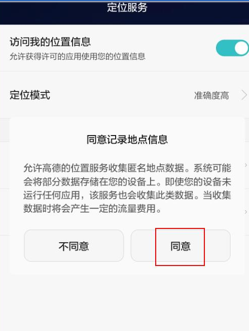 申请注册美团骑手的具体流程介绍。