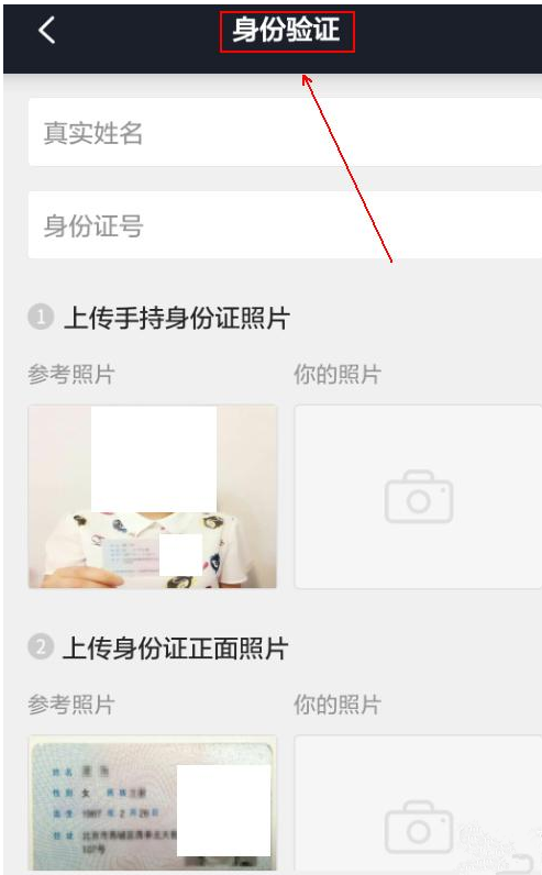 申请注册美团骑手的具体流程介绍。