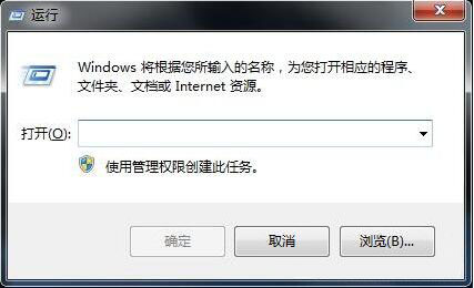 说说6win7小工具打开失败的处理操作过程。