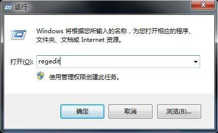 说说6win7小工具打开失败的处理操作过程。