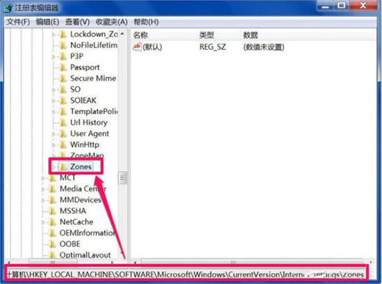 说说6win7小工具打开失败的处理操作过程。