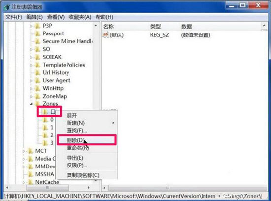 说说6win7小工具打开失败的处理操作过程。