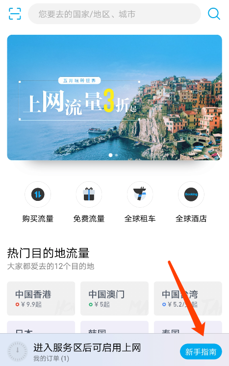 说说6华为手机里天际通功能的详细使用讲解。