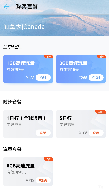 说说6华为手机里天际通功能的详细使用讲解。