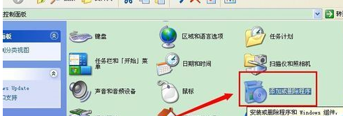 说说6Outlook进行卸载的图文操作讲解。
