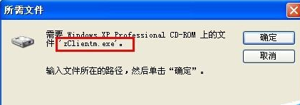 说说6Outlook进行卸载的图文操作讲解。