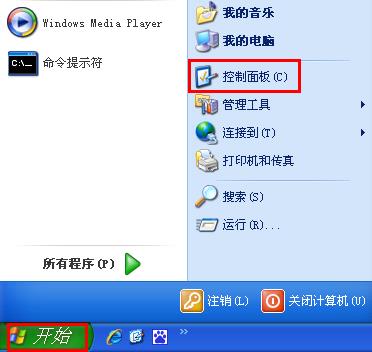 说说6win xp系统卸载内置软件的详细操作。