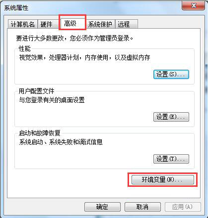 说说6win7系统性能信息和工具打开失败的处理操作。