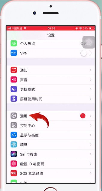 说说6苹果手机设置颜色反转的简单操作。