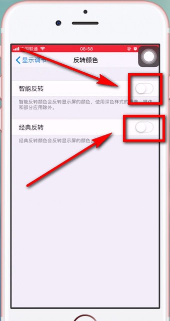 说说6苹果手机设置颜色反转的简单操作。
