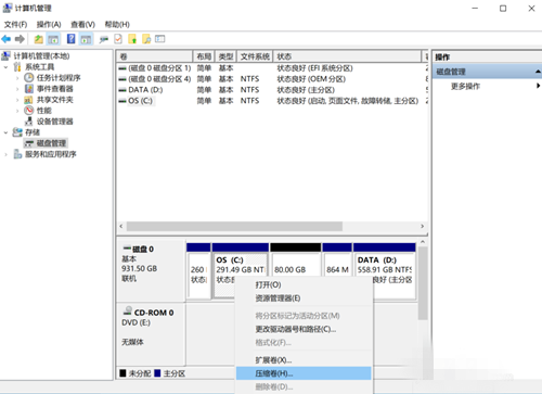 说说6Win10系统给磁盘新增分区的详细操作。