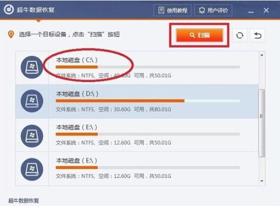 说说6win7电脑恢复回收站的详细操作。