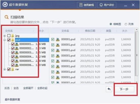 说说6win7电脑恢复回收站的详细操作。