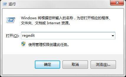 说说6win7电脑恢复回收站的详细操作。