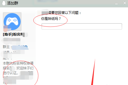 说说6在DNF助手中进行粉名认证的具体操作步骤。