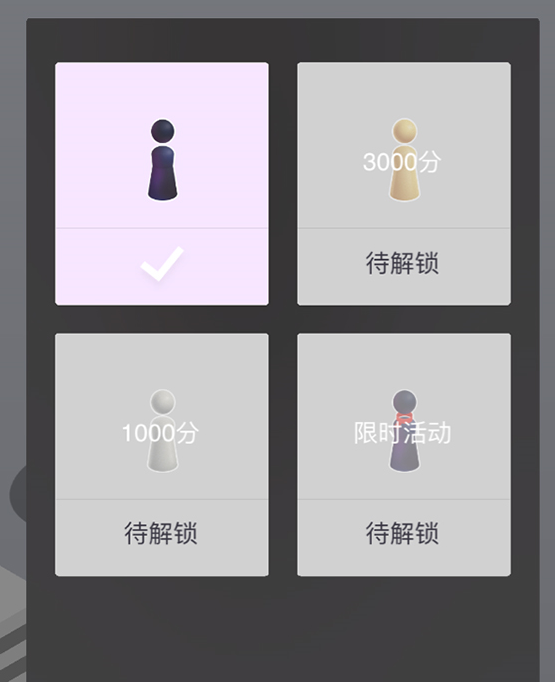 说说6微信跳一跳中皮肤领取的教程。