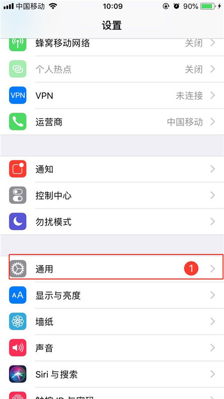 说说6在iphone7中设置来电闪光灯的图文教程。