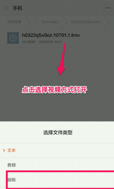 说说6掌上英雄联盟中观看缓存视频的详细图文步骤。