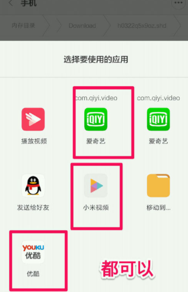 说说6掌上英雄联盟中观看缓存视频的详细图文步骤。