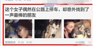 说说6一点资讯中将图片保存的详细图文讲解。